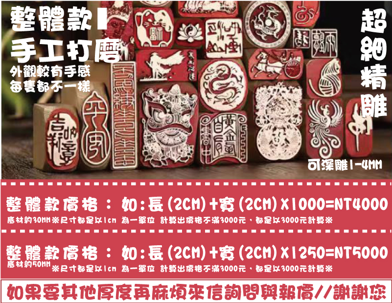 銅印-方底圓把,銅印-圓底圓把,銅印-直柄方底,銅印-扁身方底