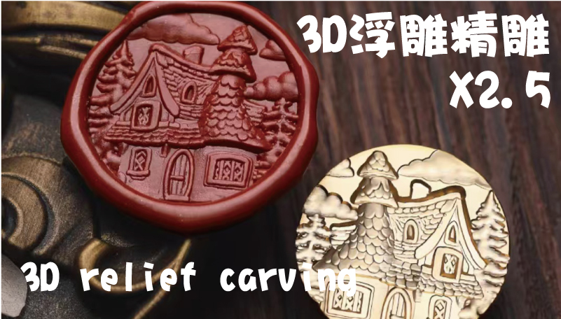 3D浮雕精雕