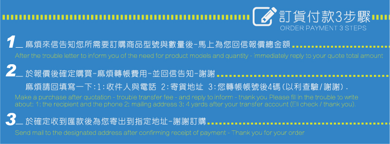 緩衝包材--1:來信告知青空緩充包材-來信告知您的需求,需要訂購商品型號與規格與數量後-漁收到您的來信定儘快為您作報價處理與金額
