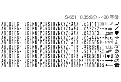 字粒回墨續章-字盤0.35cm字高