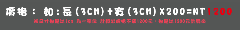 糕餅食物印章+握把_雷射雕刻製作