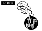 中國風圖案pd035