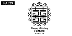婚禮印章版型pa023